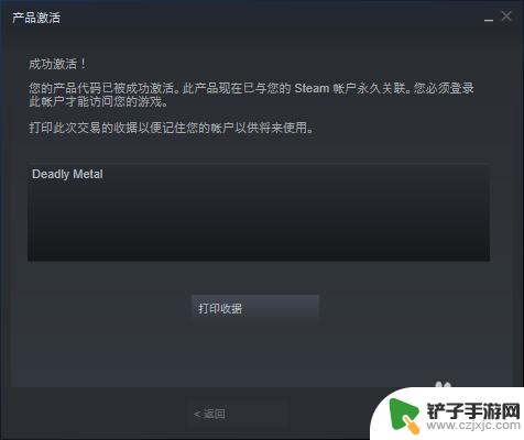 steam cdkry steam游戏cdkey怎么激活