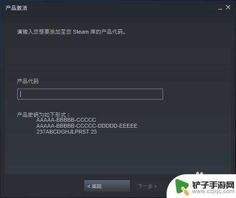 steam cdkry steam游戏cdkey怎么激活