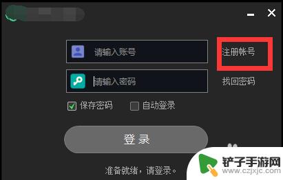 steam 103 dns Steam错误代码103怎么解决