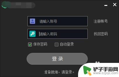 steam 103 dns Steam错误代码103怎么解决