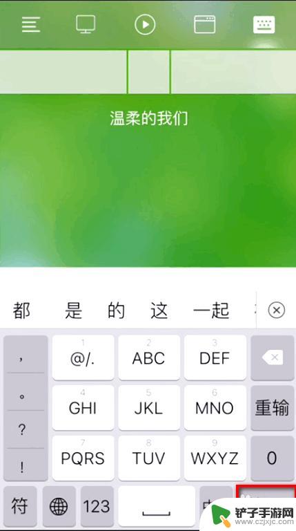 苹果电脑和手机连接后怎么把鼠标 iPhone如何连接电脑作为鼠标