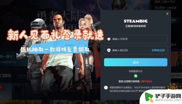 steam 大会员 Steam终身大会员是怎么回事