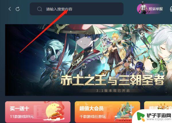 steam 大会员 Steam终身大会员是怎么回事