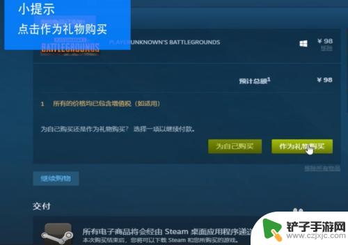 steam提现要多久 STEAM怎么提现人民币