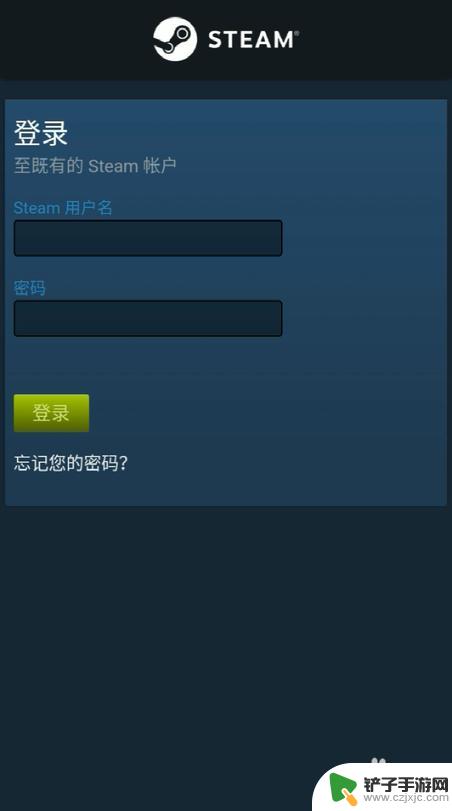 steam手机社区登录 Steam手机版无法登录解决方法