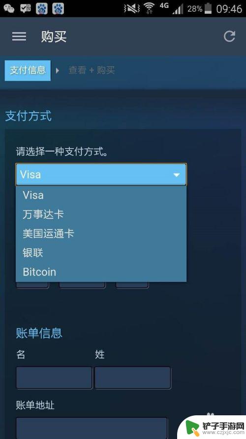 steam提现要多久 STEAM怎么提现人民币