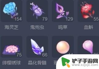 月章星句乡愁原神 原神月章星句乡愁怎么拍