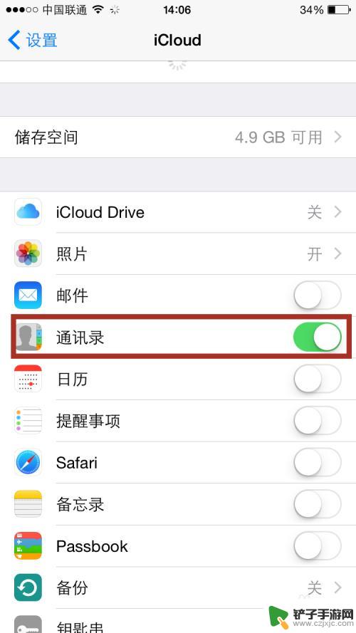 如何删除苹果手机所有联系人 iPhone 怎么一次性删除全部联系人