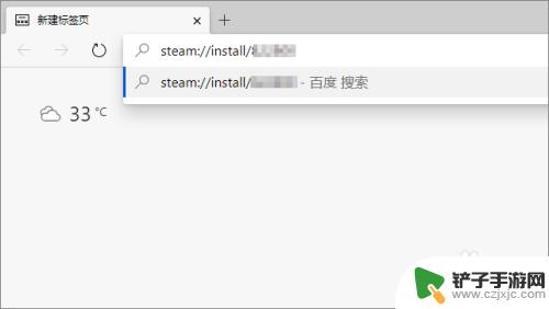 steam代码怎么打 steam安装代码怎么获取