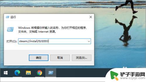 steam代码怎么打 steam安装代码怎么获取