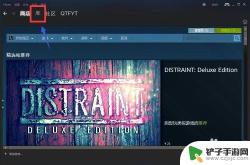 steam商店怎么退款 Steam退款流程怎么操作