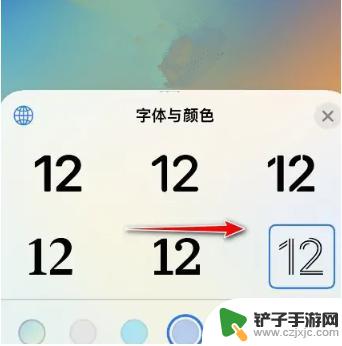 苹果手机显示时间字体怎么设置 iOS16锁屏时间字体颜色修改教程