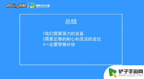 泰拉瑞亚新三王新手怎么打 泰拉瑞亚新三王怎么通关