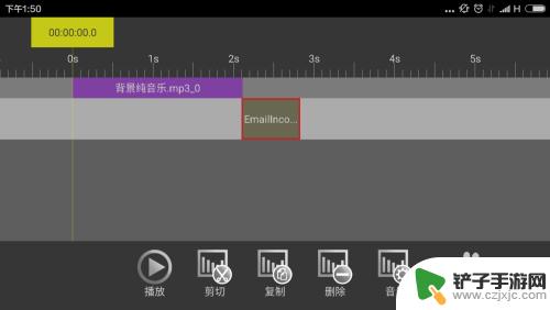 手机怎么音乐剪辑合并 手机上怎么合并两段音乐