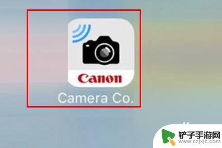 佳能相机怎么把照片弄到手机上 佳能相机如何传照片到手机