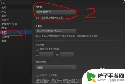 如何用steam安装游戏 STEAM本地游戏如何检索