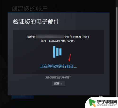 steam电子邮箱地址填写什么 steam电子邮件注册怎么填写