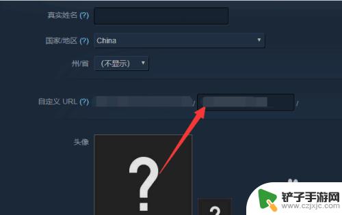 steam比特id Steam账号如何查看17位数字ID