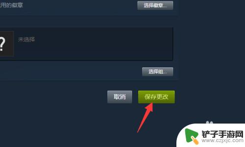 steam比特id Steam账号如何查看17位数字ID