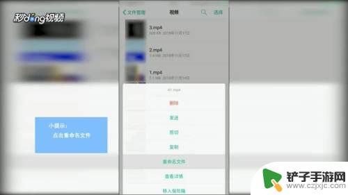 手机视频怎么上传百度网盘 手机视频如何分享到百度网盘