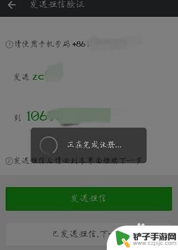 如何有两个微信号 怎么在同一手机上申请第二个微信号