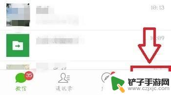 如何有两个微信号 怎么在同一手机上申请第二个微信号