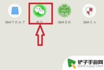 如何有两个微信号 怎么在同一手机上申请第二个微信号