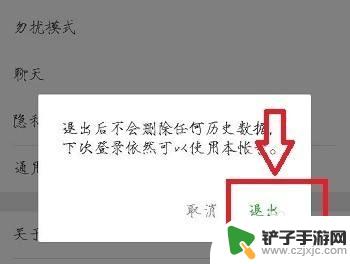 如何有两个微信号 怎么在同一手机上申请第二个微信号