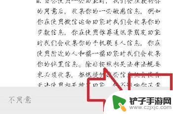 如何有两个微信号 怎么在同一手机上申请第二个微信号