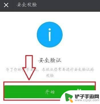 如何有两个微信号 怎么在同一手机上申请第二个微信号