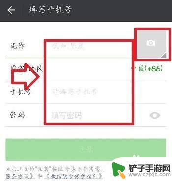 如何有两个微信号 怎么在同一手机上申请第二个微信号