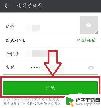 如何有两个微信号 怎么在同一手机上申请第二个微信号