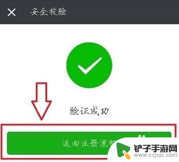 如何有两个微信号 怎么在同一手机上申请第二个微信号