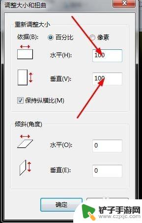 怎样将照片的kb变小 快速压缩照片容量方法