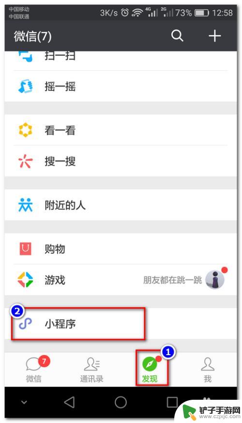 怎么手机拍照识别文字 手机文字识别APP