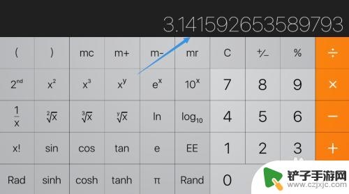 苹果手机怎么设置计数器 苹果手机自带计算器如何切换到科学计算器
