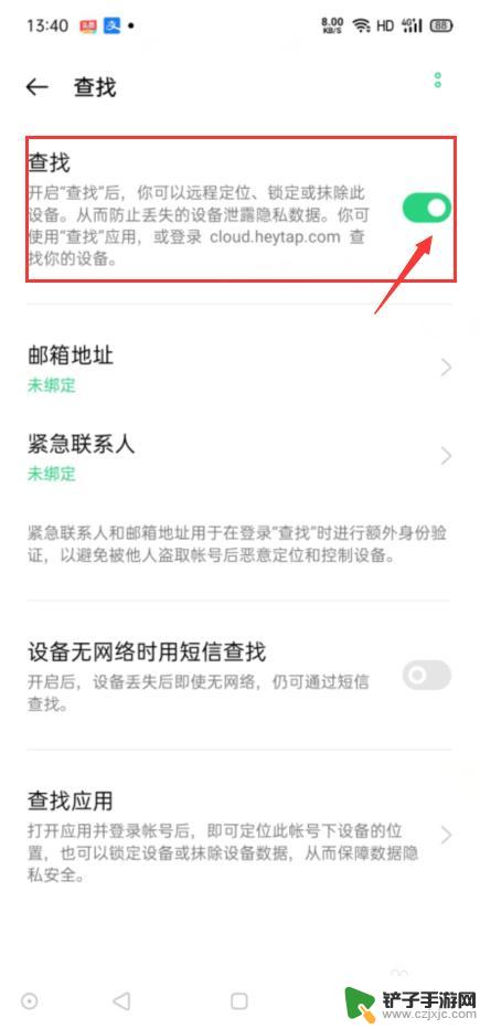 如何监听老公的手机通话及微信 如何远程监听对方手机通话