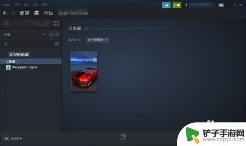 steam 彩蛋 隐藏游戏 Steam隐藏游戏在哪里下载