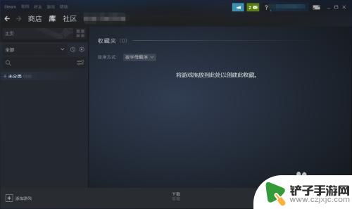 steam 彩蛋 隐藏游戏 Steam隐藏游戏在哪里下载