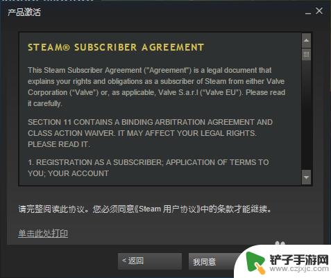 steam游戏兑换码怎么用 如何在Steam上用激活码激活游戏