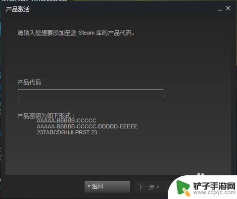 steam游戏兑换码怎么用 如何在Steam上用激活码激活游戏