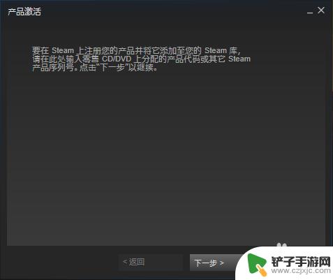 steam游戏兑换码怎么用 如何在Steam上用激活码激活游戏