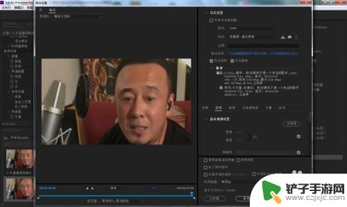 手机怎么制作剪辑片头动画 PR软件如何将立体声转换为单声道