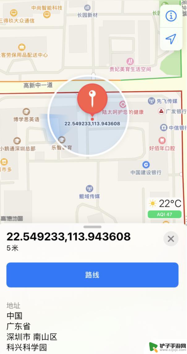 苹果手机怎么通过照片查找位置信息 iPhone 照片拍摄地点查看方法