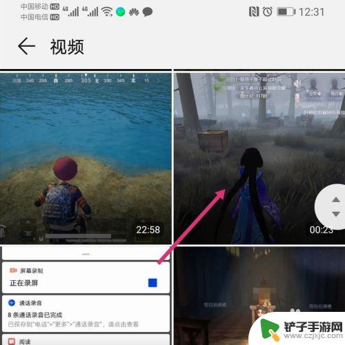 手机截视频怎么操作 如何使用手机截取网络视频