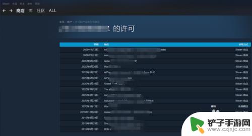 steam怎么看激活密钥 steam看门狗激活密钥获取方法