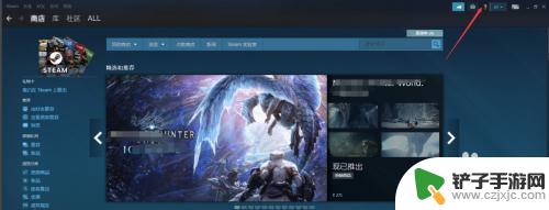 steam怎么看激活密钥 steam看门狗激活密钥获取方法