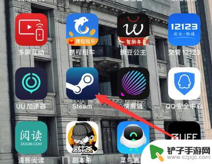 steam救急码 Steam救援码怎么使用