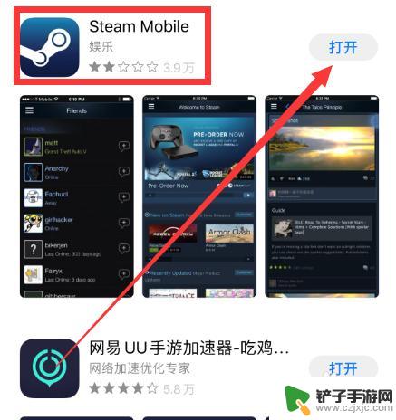 steam救急码 Steam救援码怎么使用