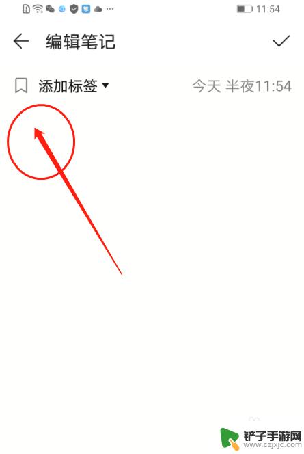 手机26键怎么用 华为手机输入法设置拼音26键方法